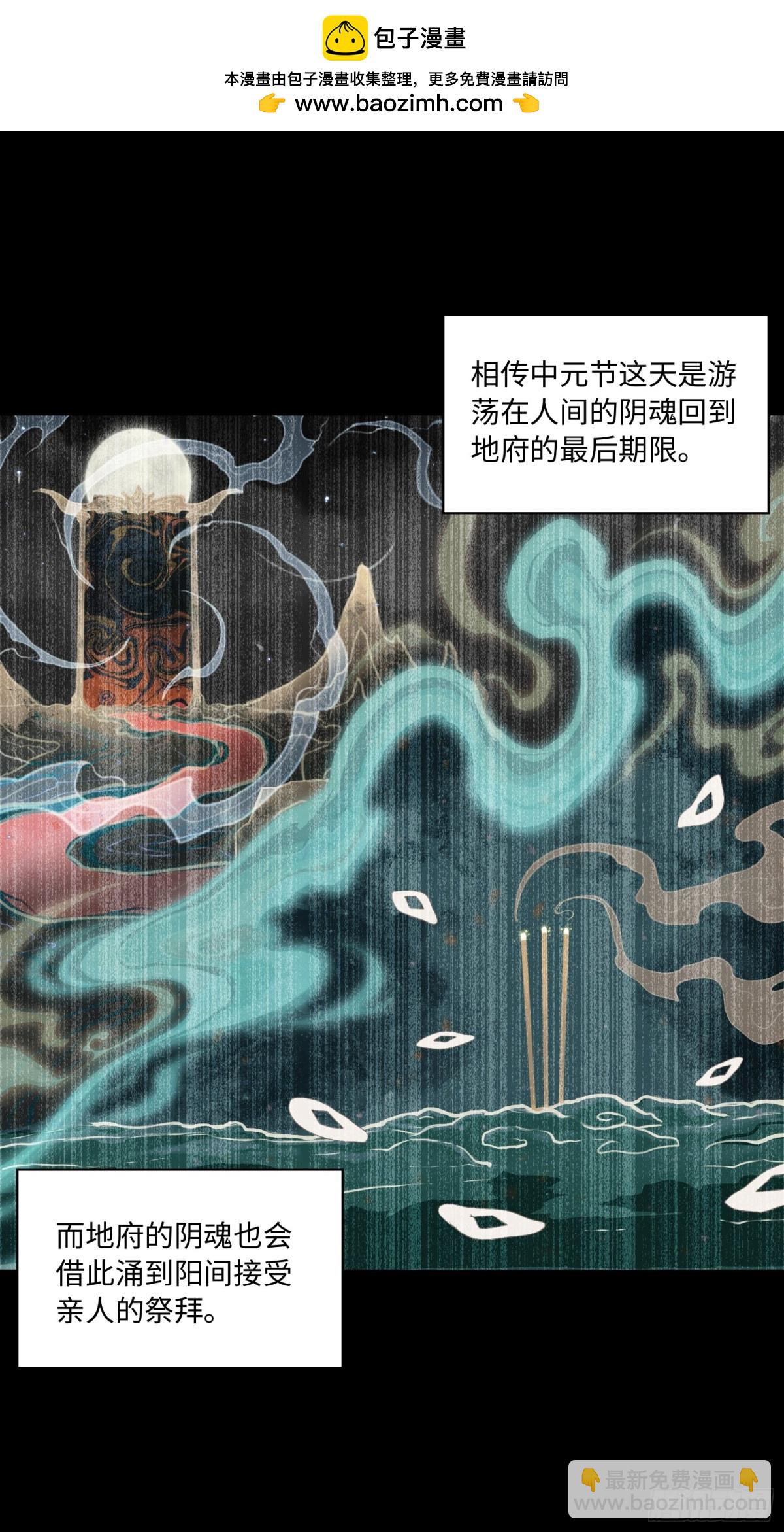 第50话-第50话