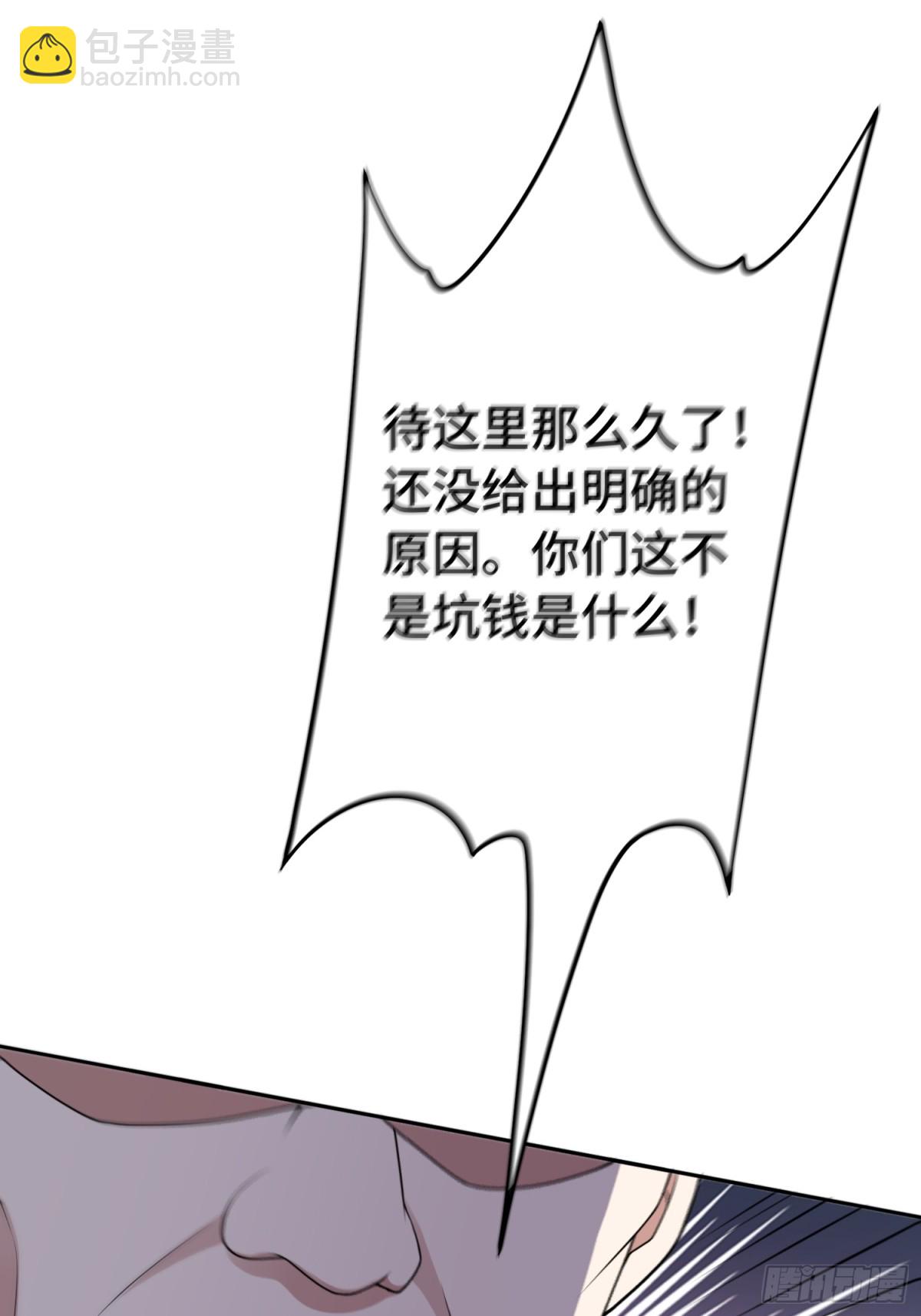 第50话-第50话