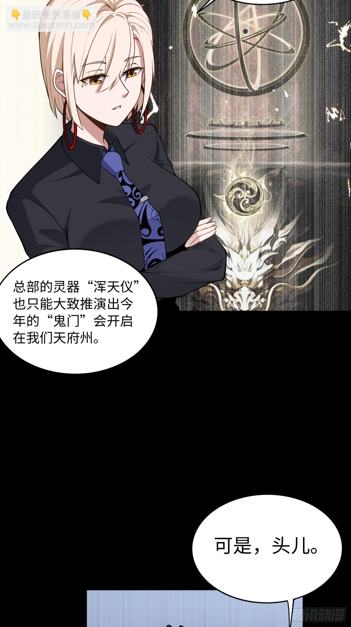 第50话-第50话