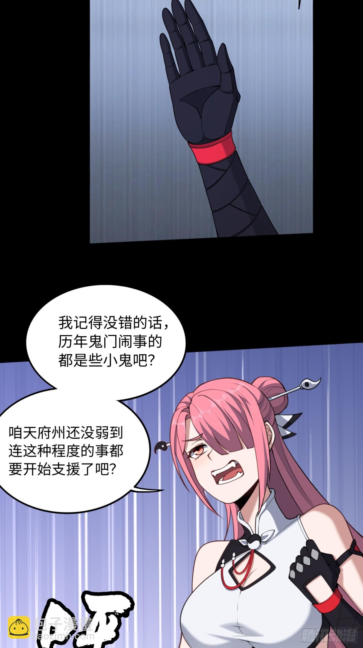 第50话-第50话