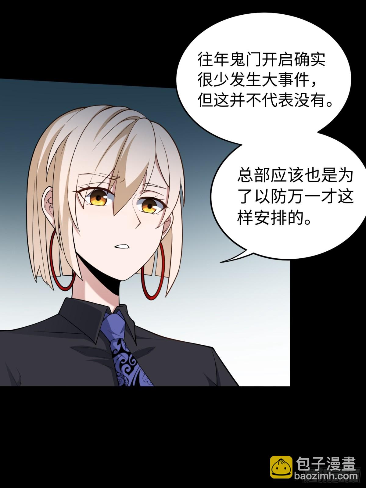 第50话-第50话