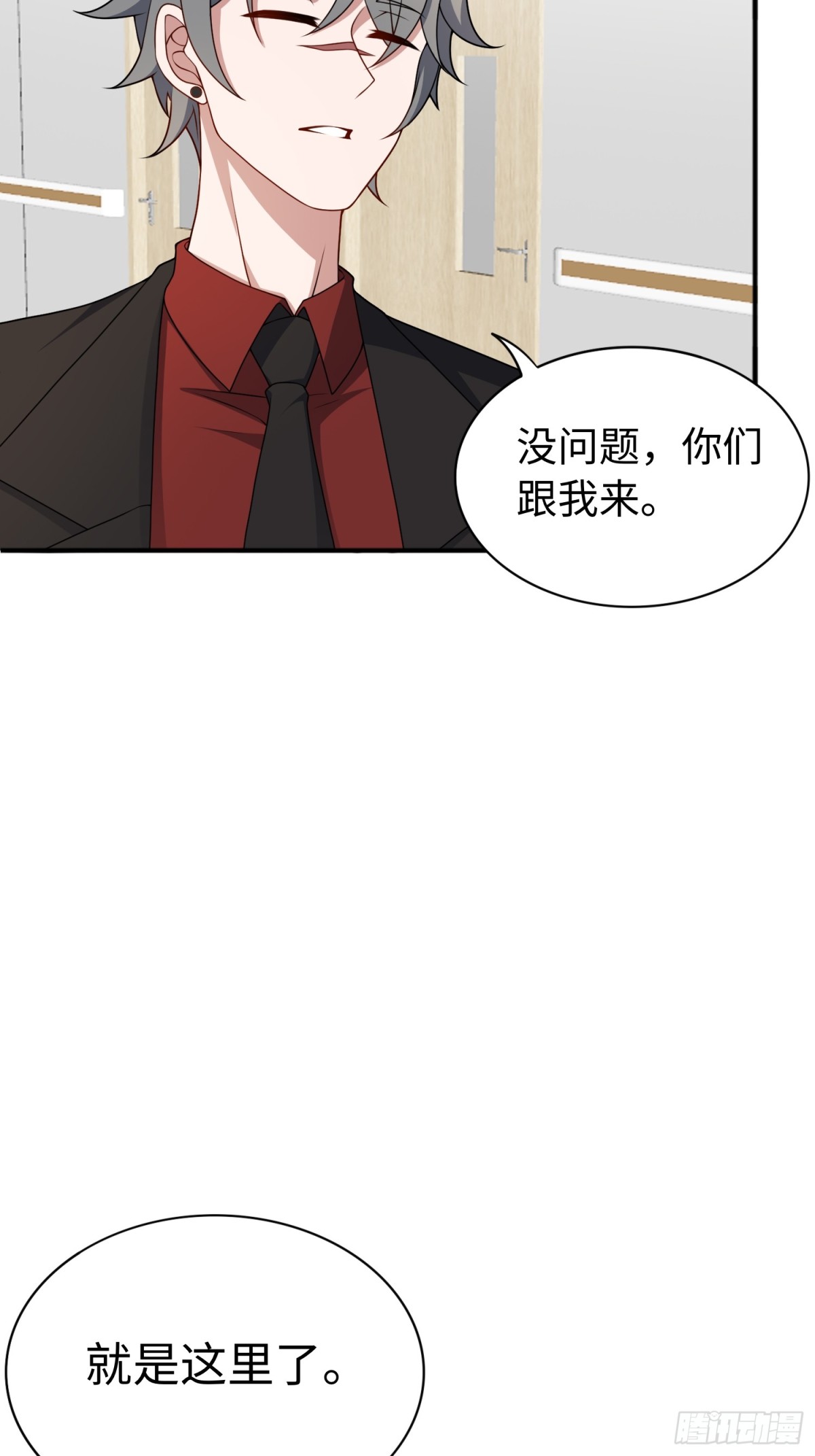 第51话 人心-第52话