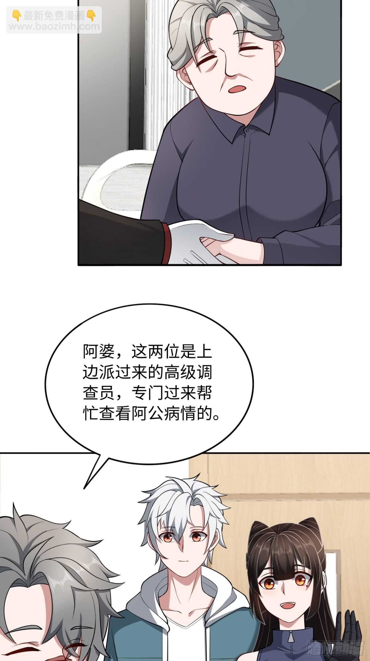 第51话 人心-第52话