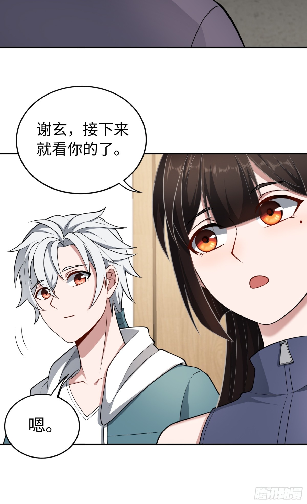 第51话 人心-第52话