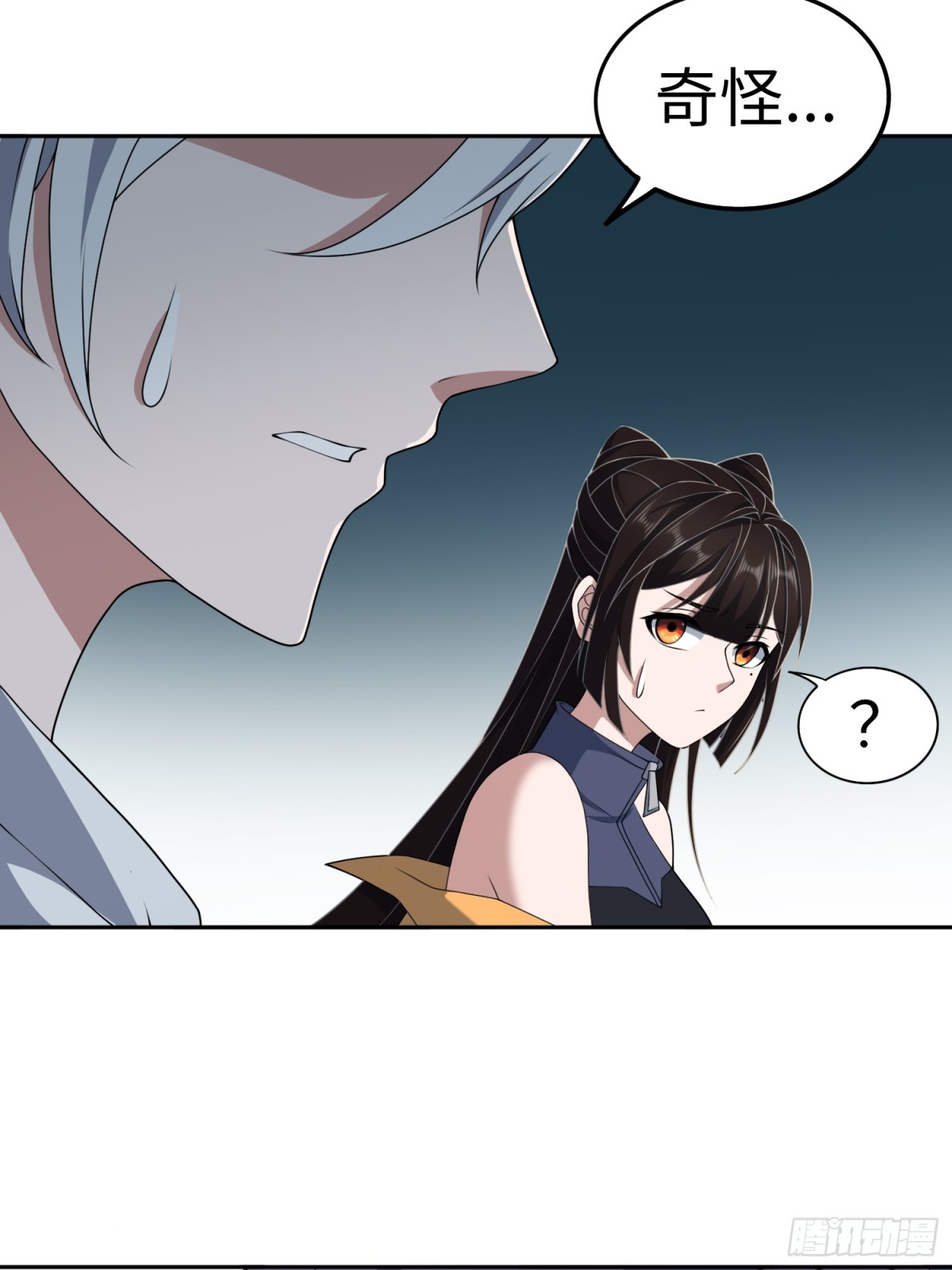 第51话 人心-第52话