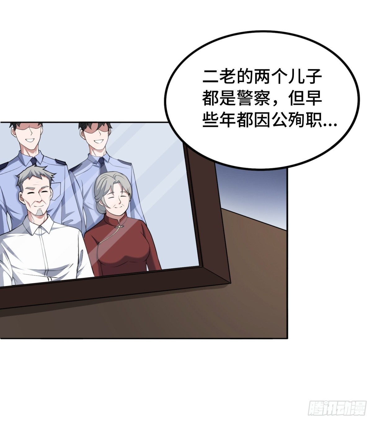 第51话 人心-第52话