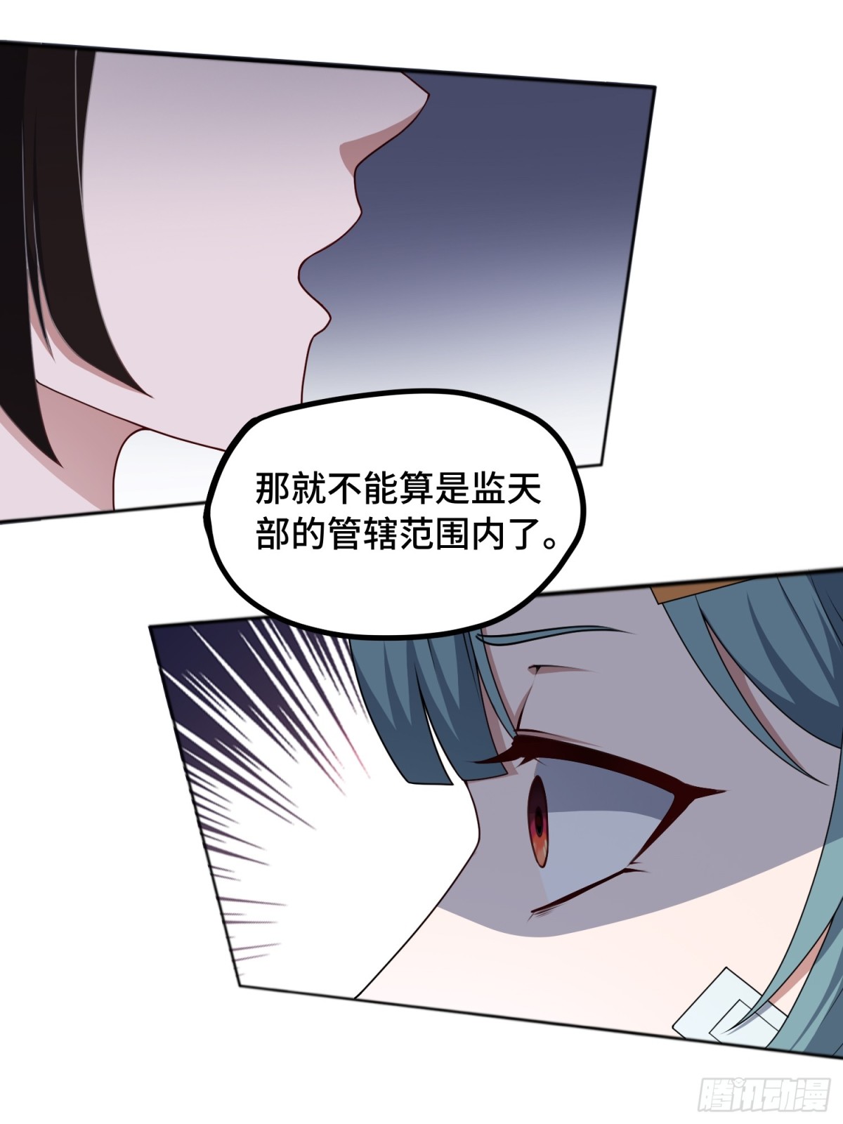 第51话 人心-第52话