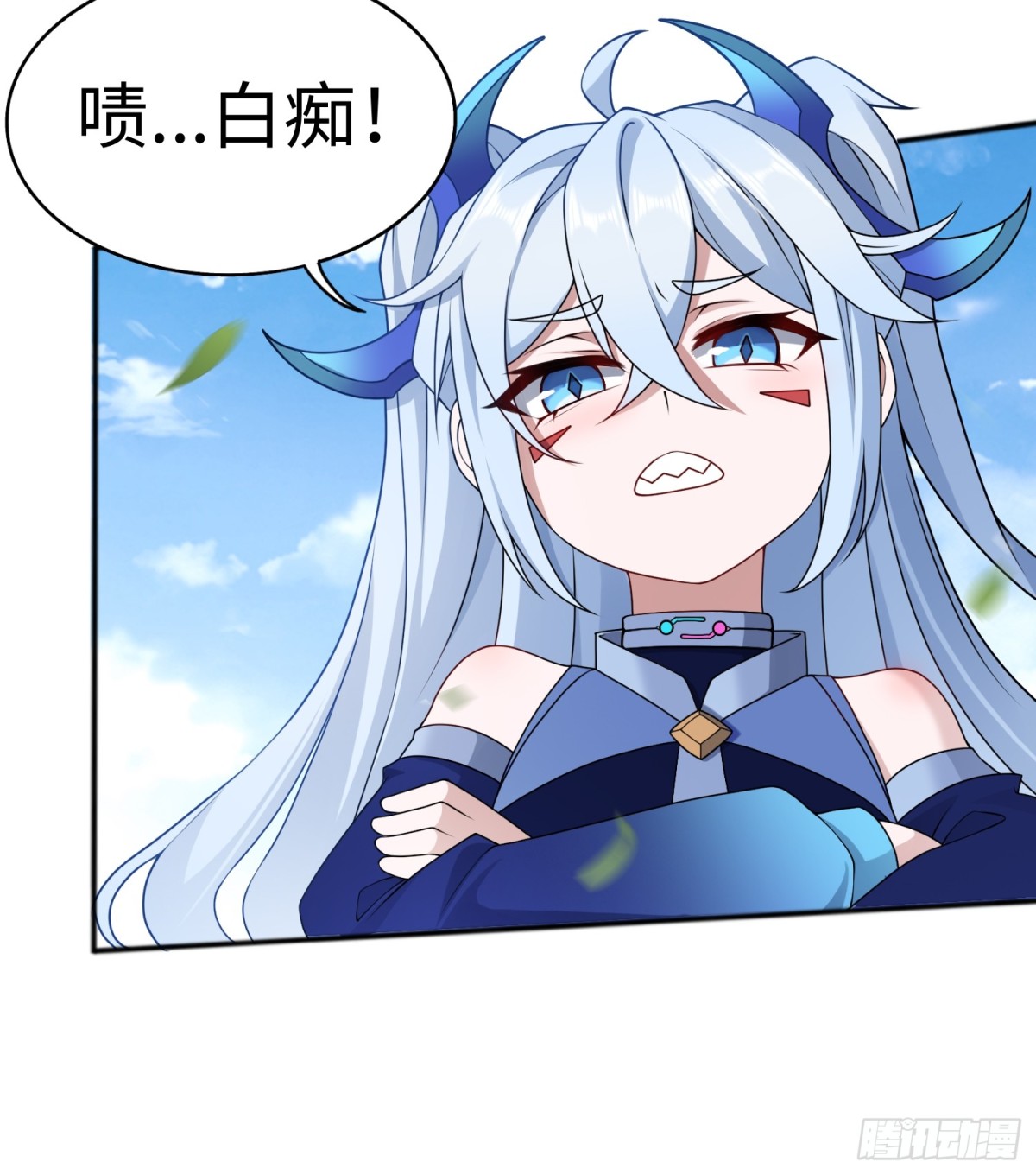 第51话 人心-第52话