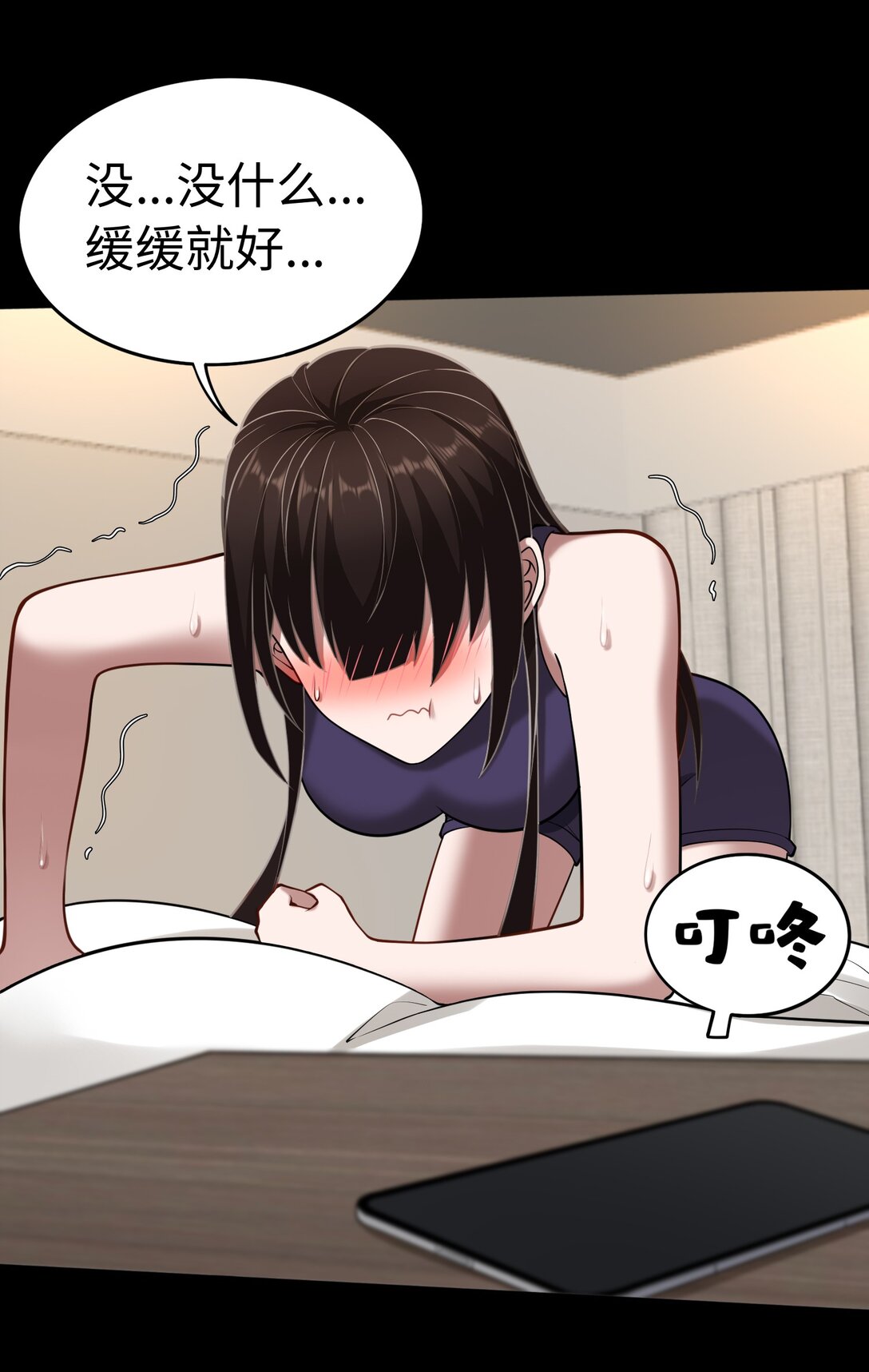 第53话 会面-第54话