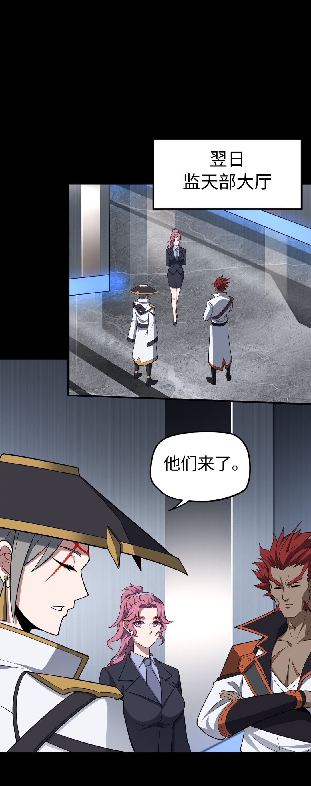 第53话 会面-第54话