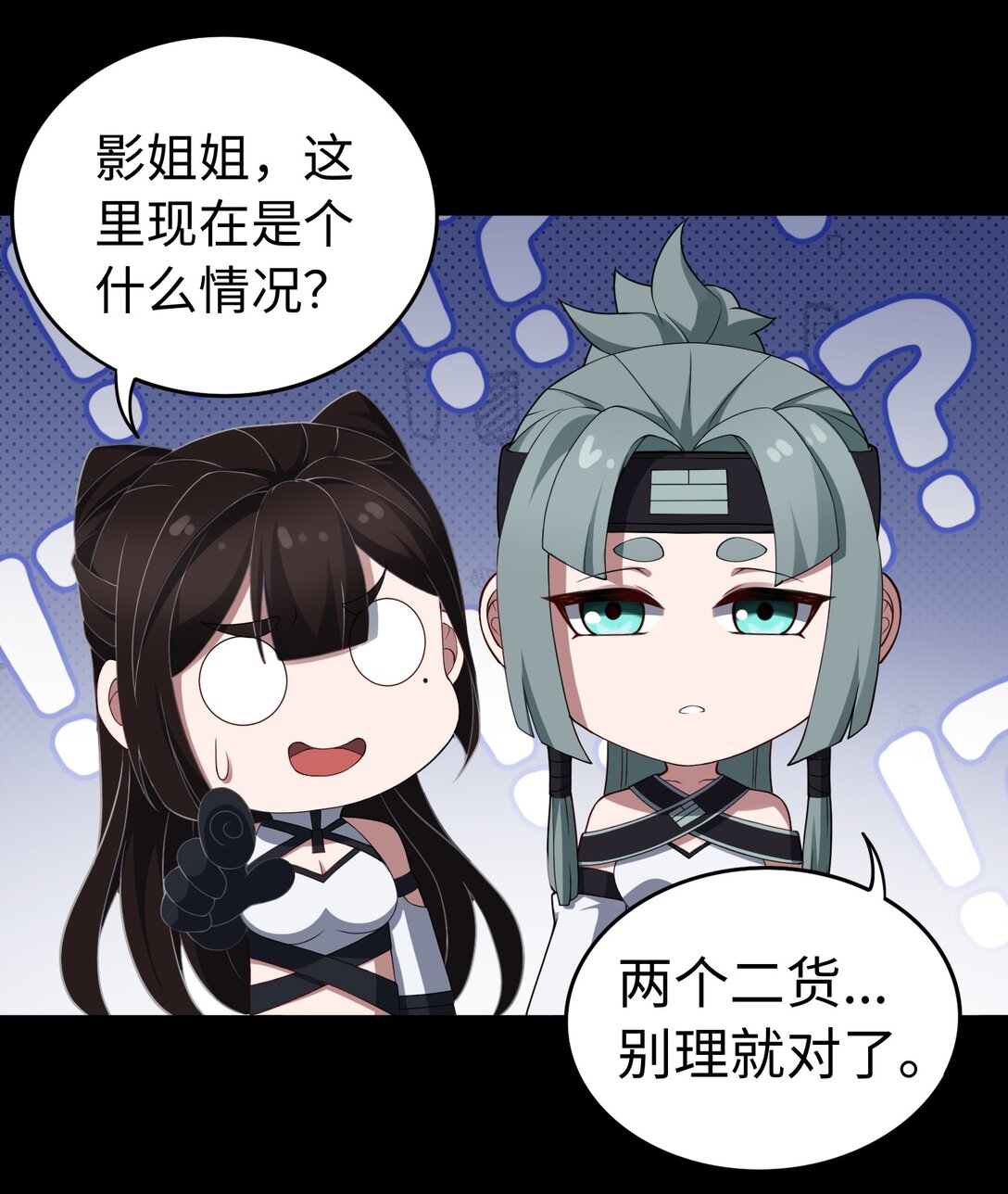 第53话 会面-第54话