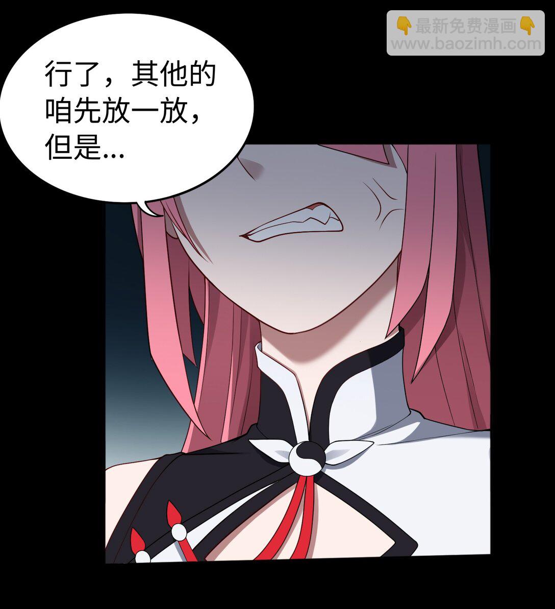 第53话 会面-第54话