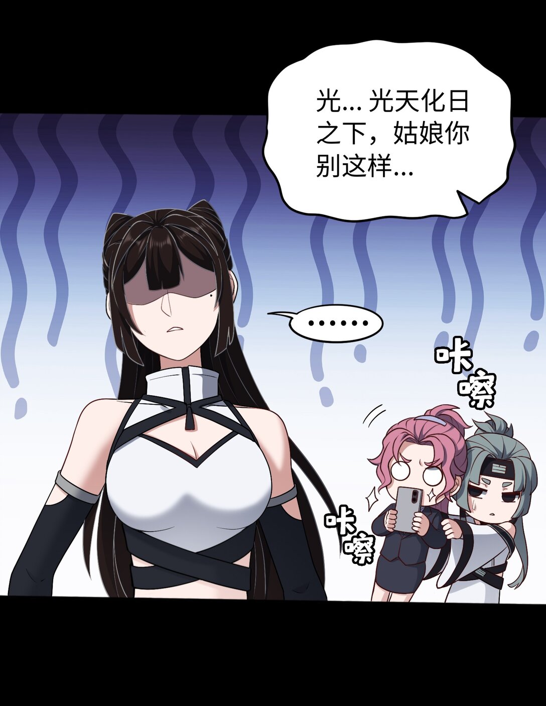 第53话 会面-第54话