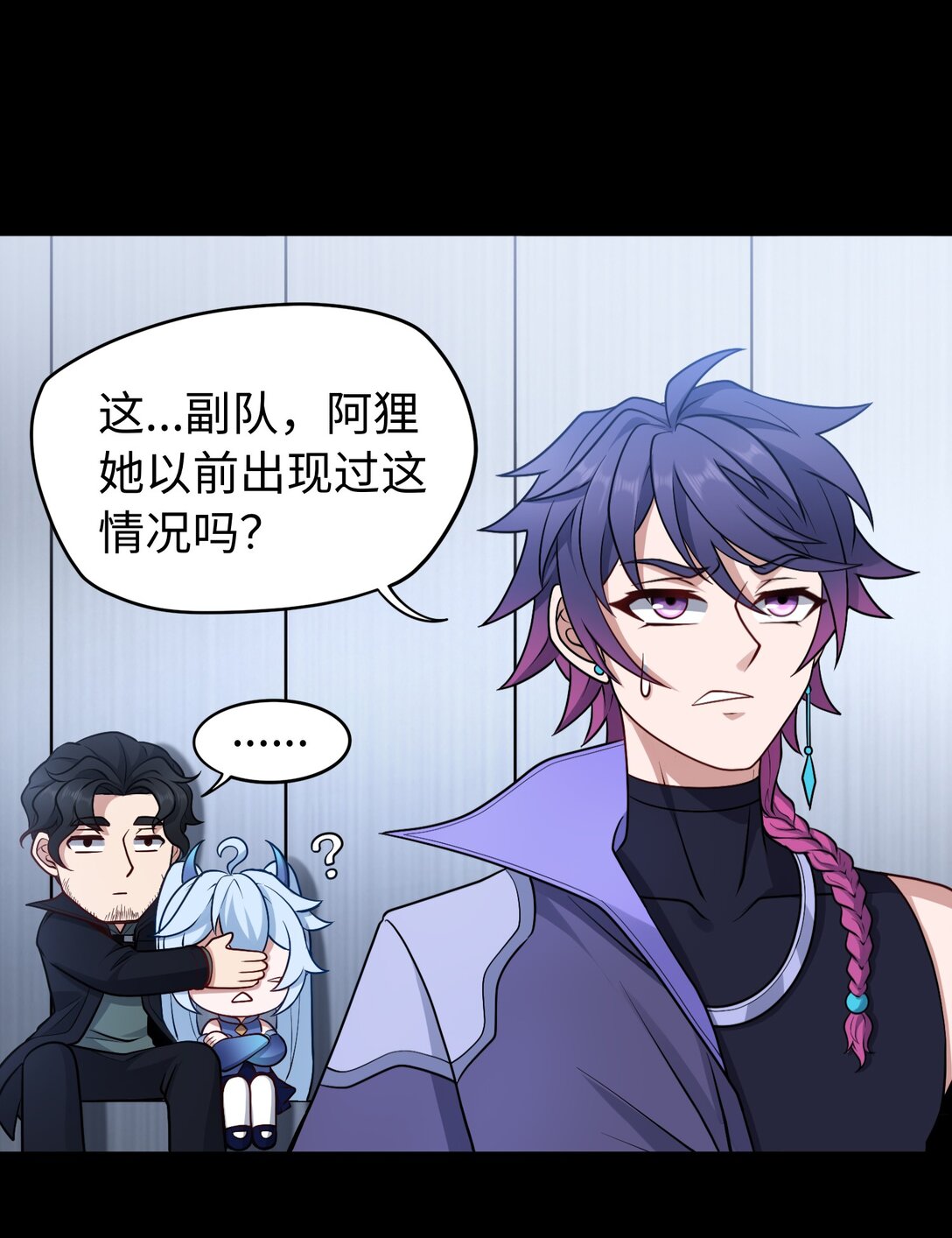 第53话 会面-第54话