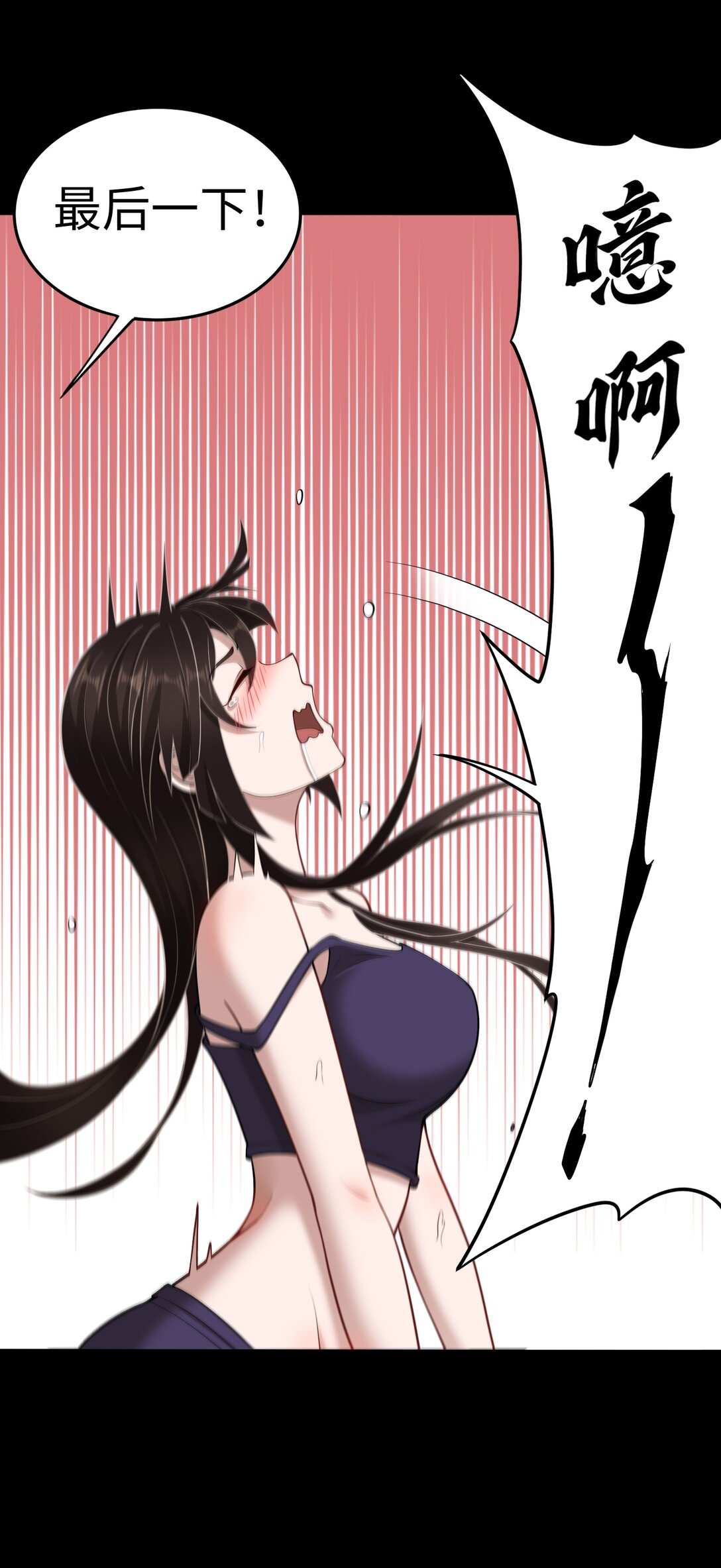 第53话 会面-第54话