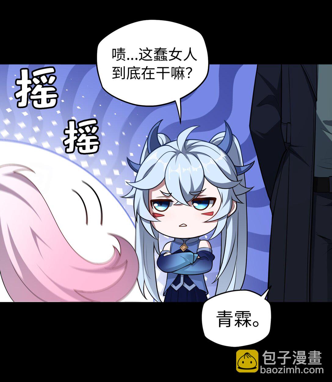第55话 团队赛开始！-第56话