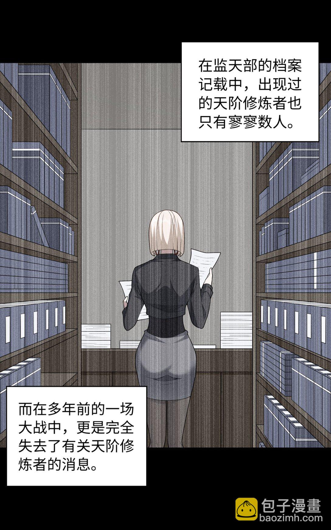 第55话 团队赛开始！-第56话