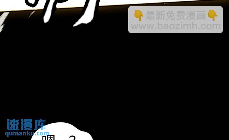 第6话 至阴之时(1/4)-第6话