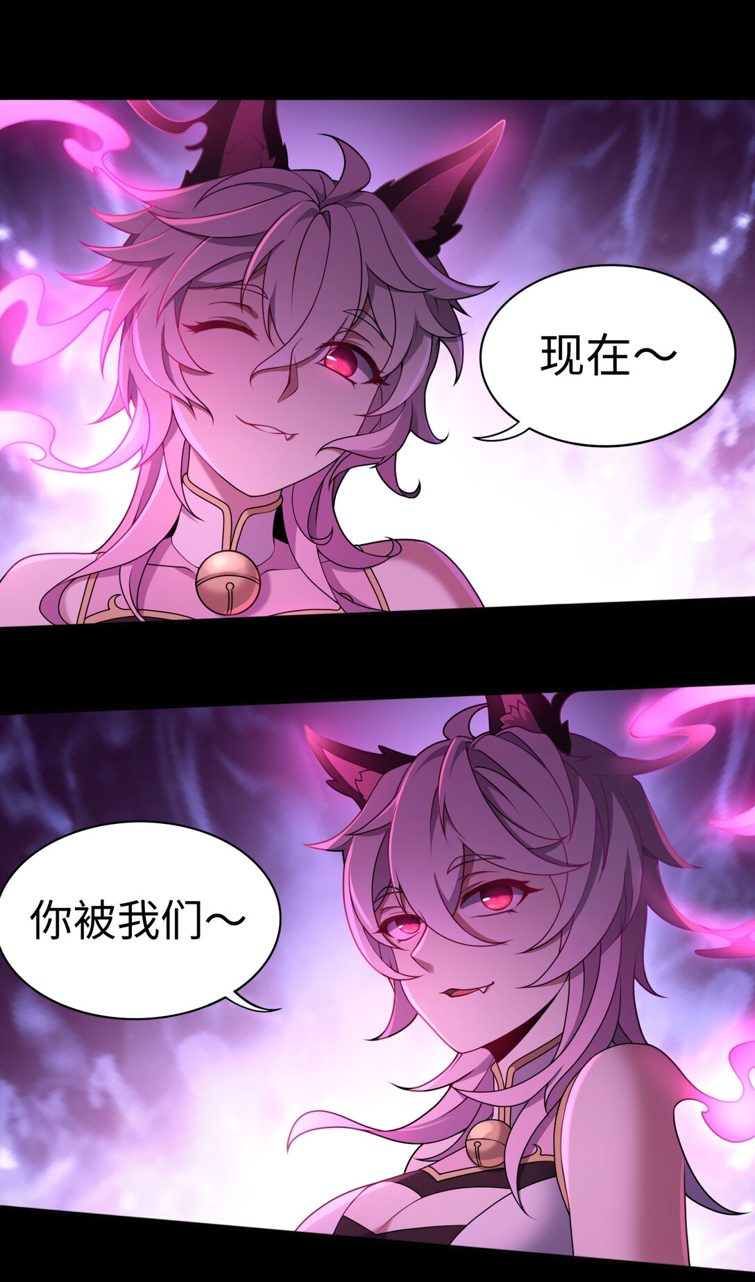 第57话 激斗中-第58话