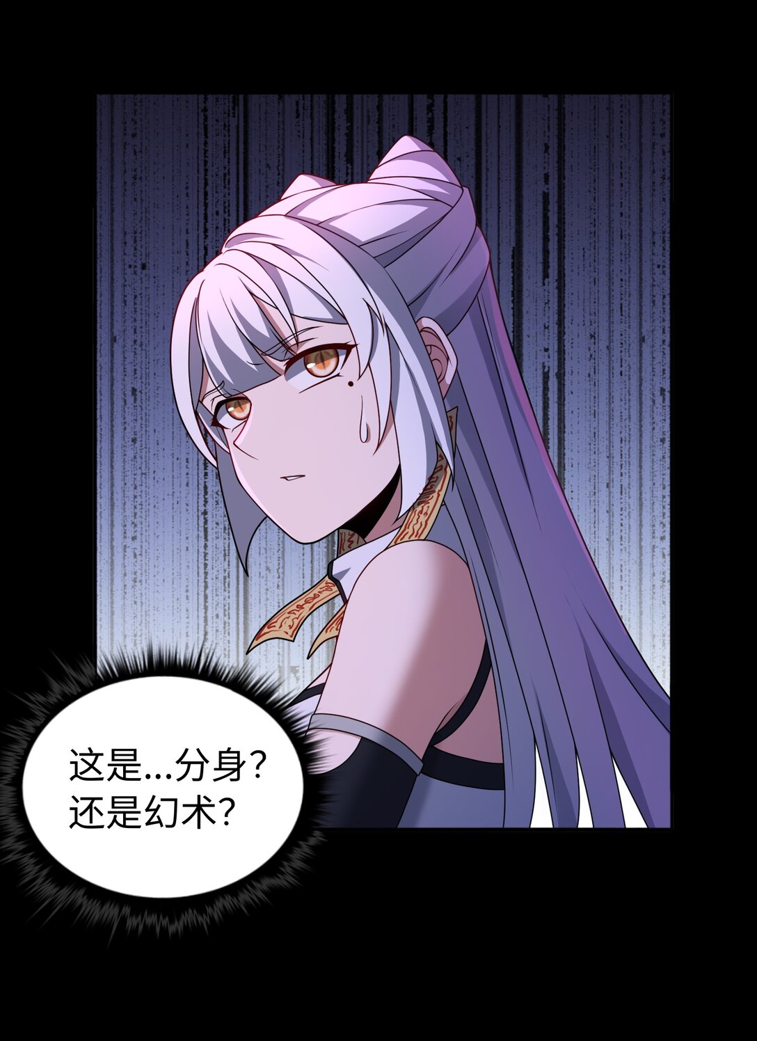 第57话 激斗中-第58话