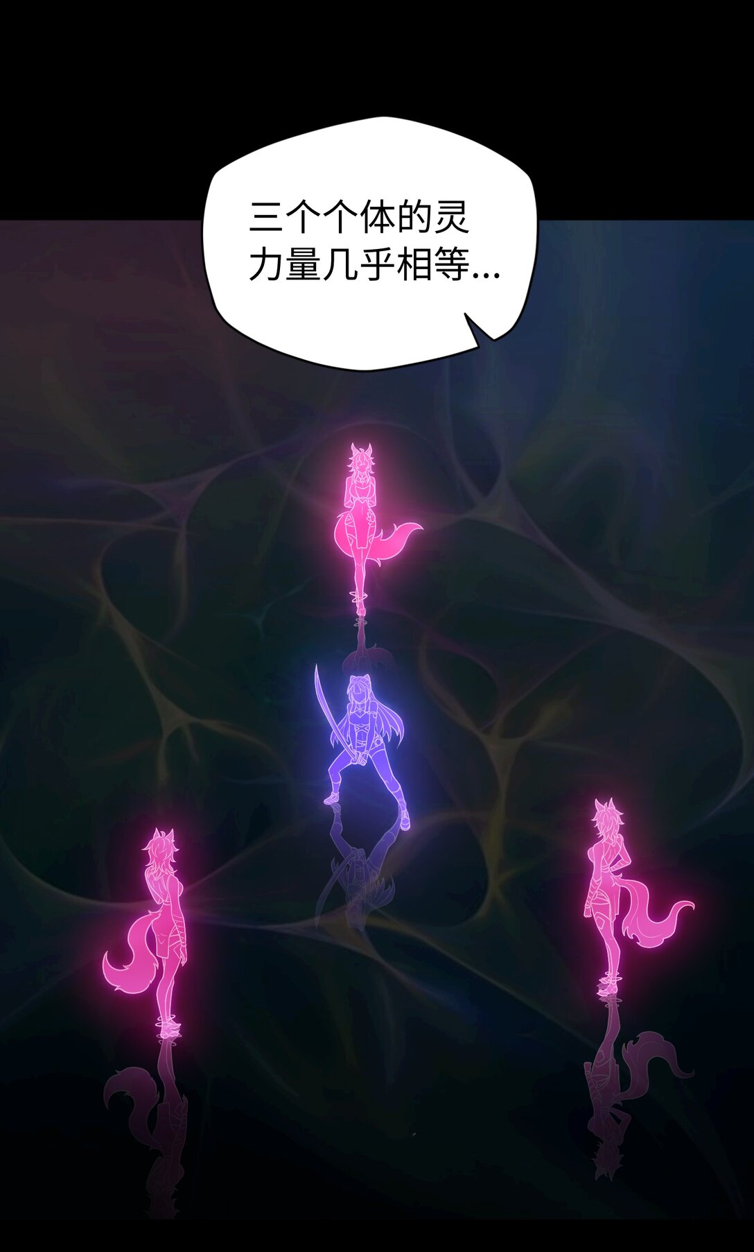 第57话 激斗中-第58话