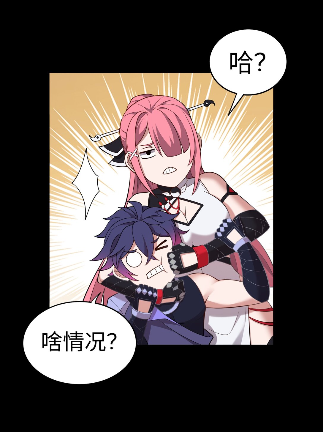 第57话 激斗中-第58话