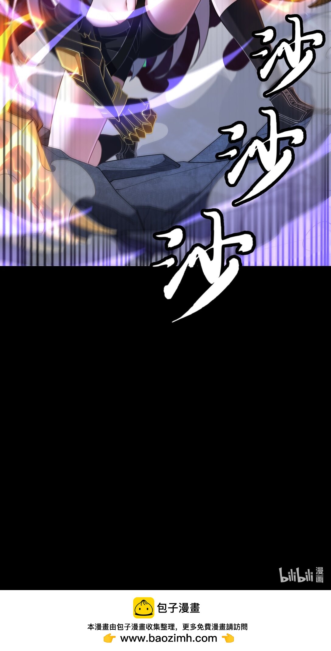 第57话 激斗中-第58话