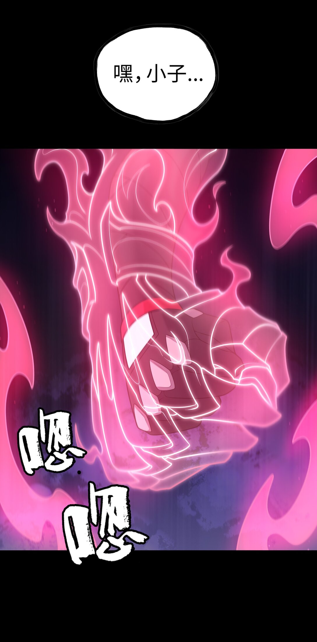 第57话 激斗中-第58话