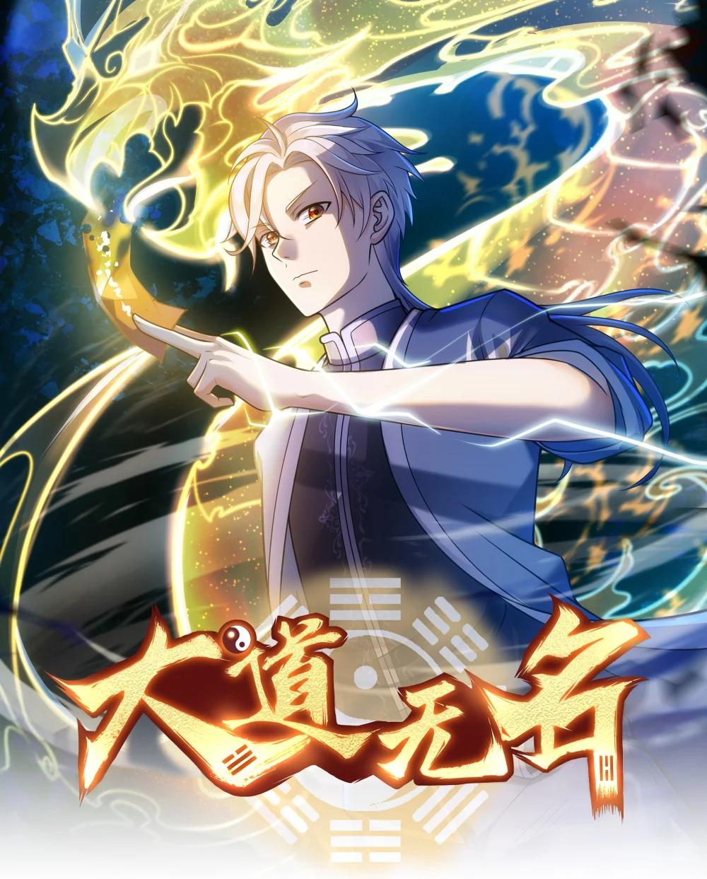 第59话 言出法随-第60话