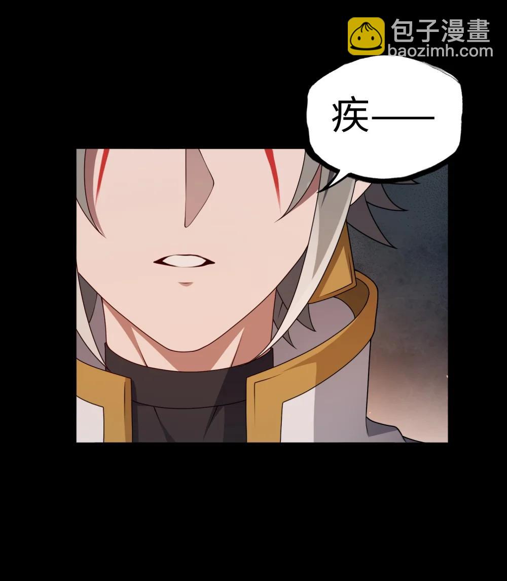 第59话 言出法随-第60话