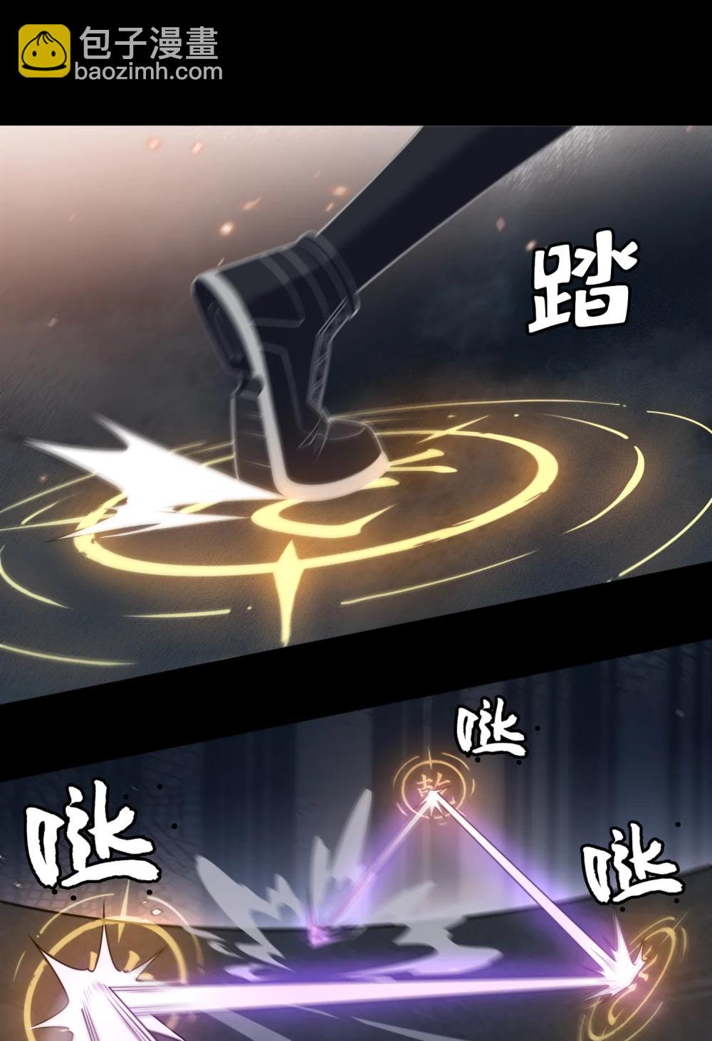 第59话 言出法随-第60话