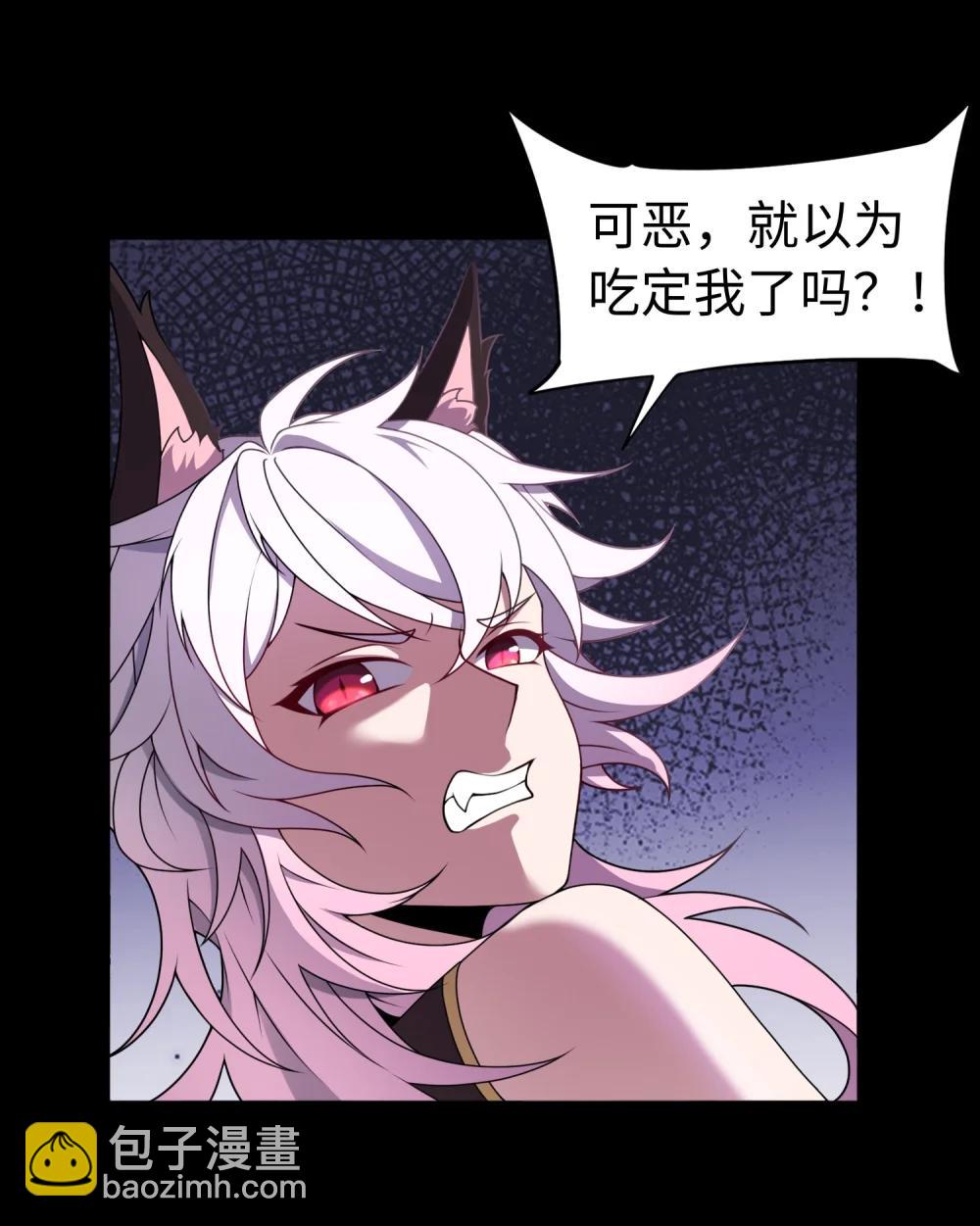 第59话 言出法随-第60话