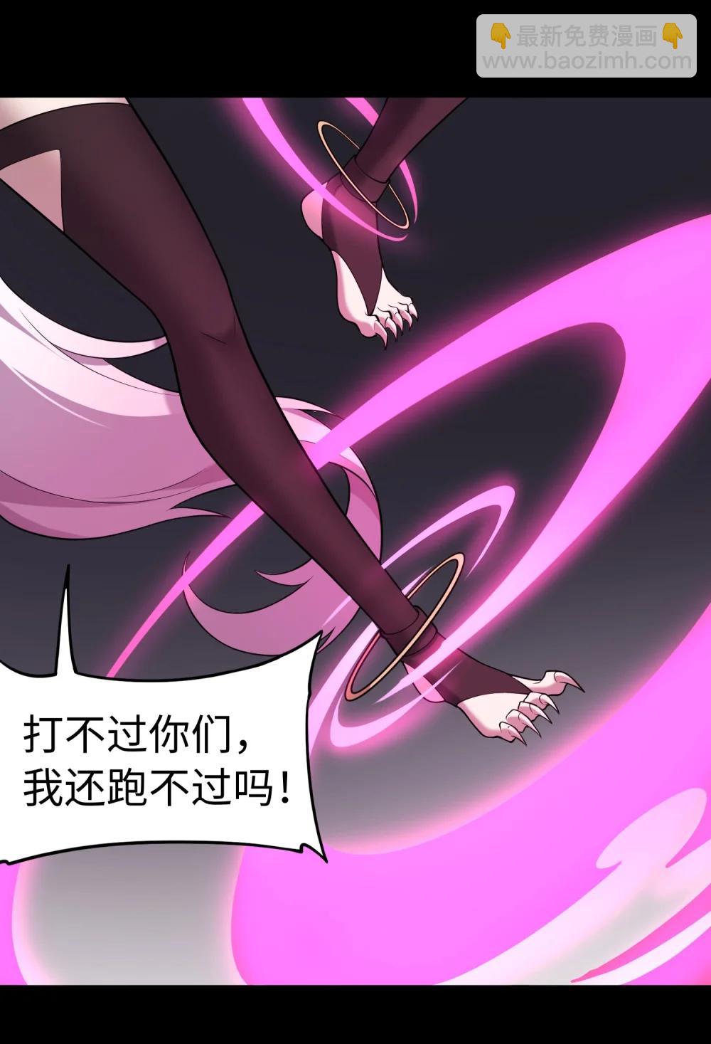 第59话 言出法随-第60话