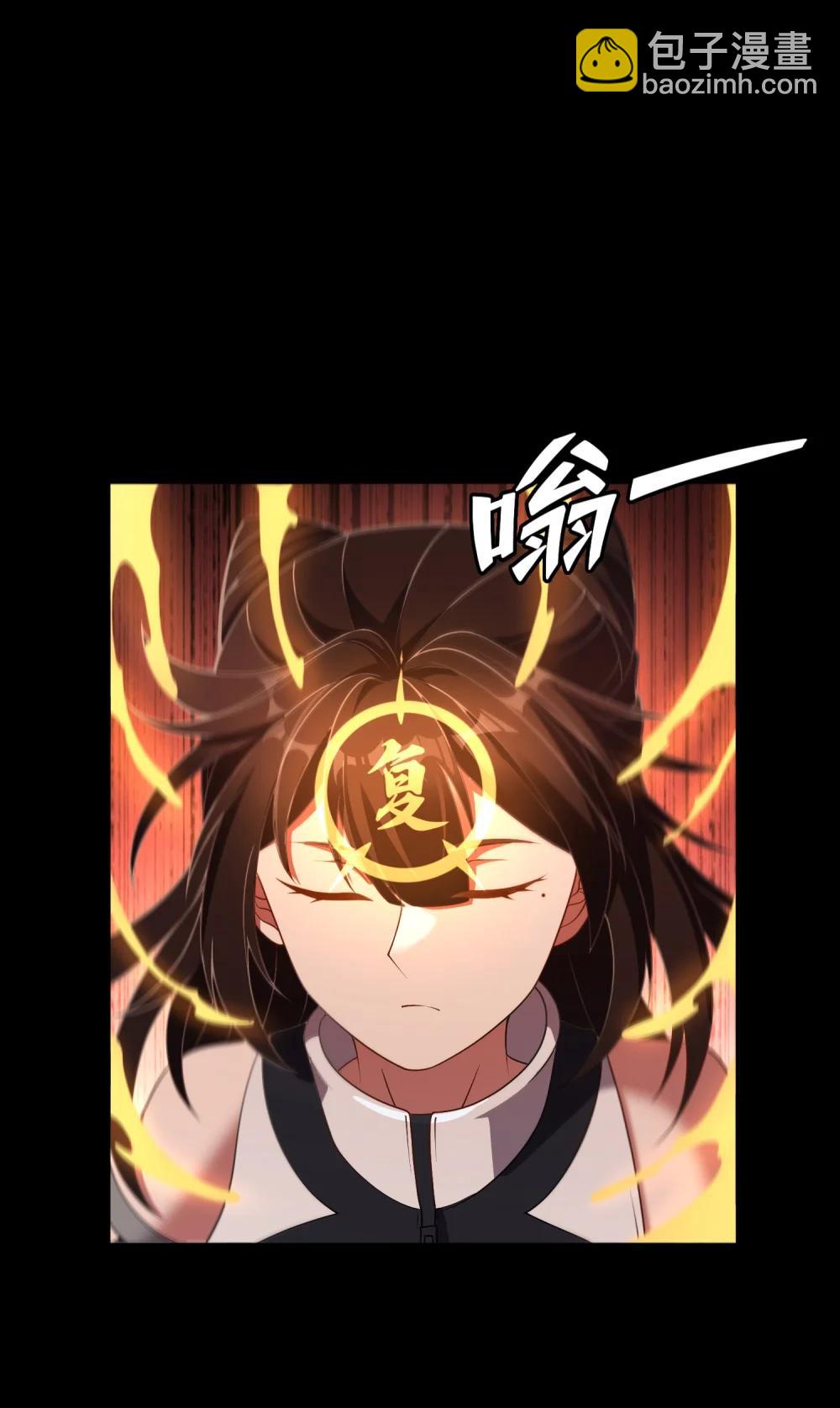 第59话 言出法随-第60话