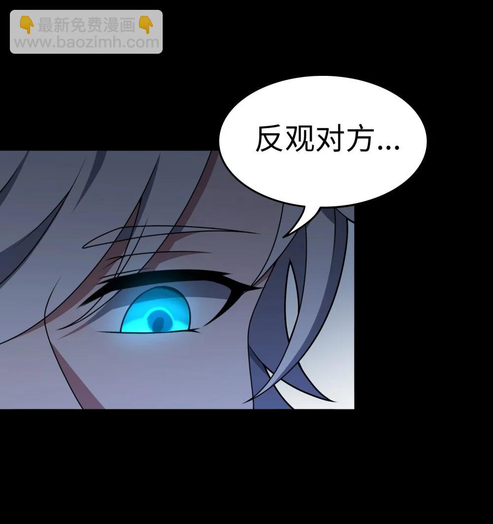 第59话 言出法随-第60话