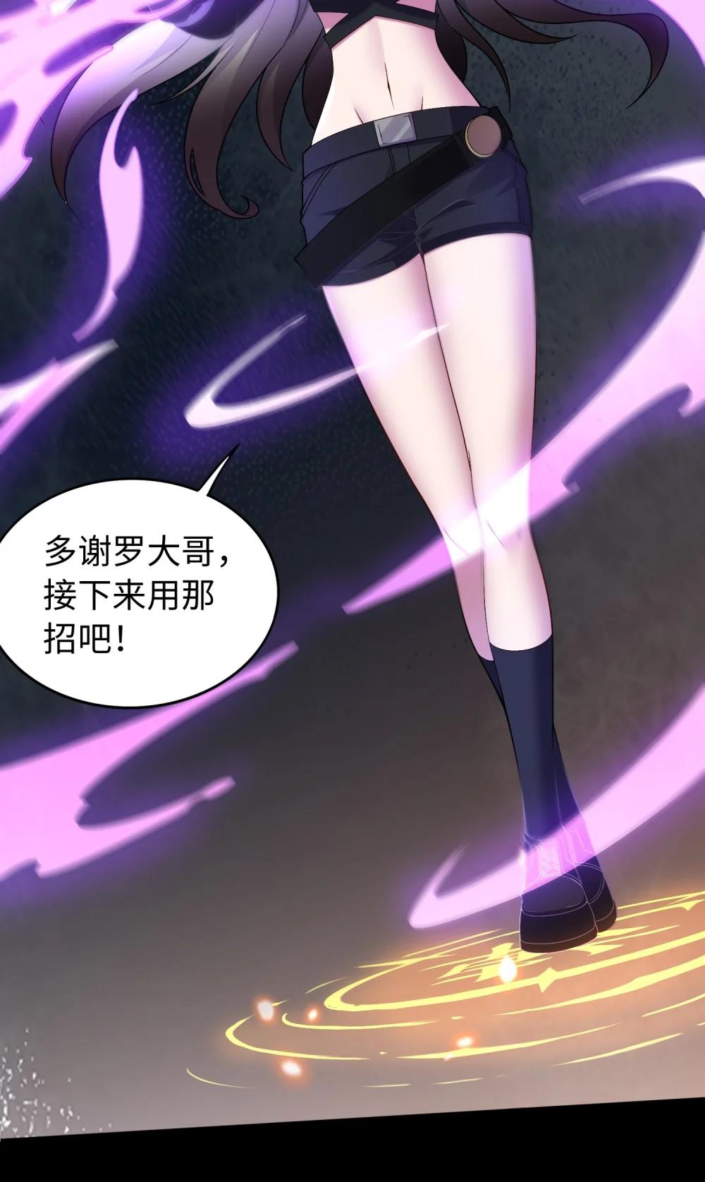 第59话 言出法随-第60话