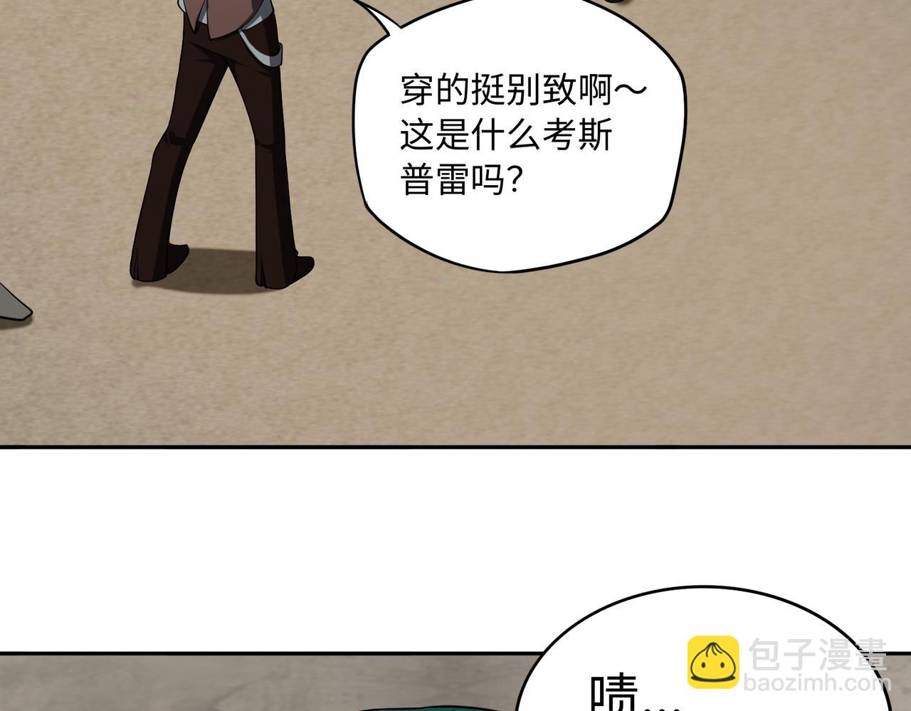 第63话 探访灵山(1/2)-第64话