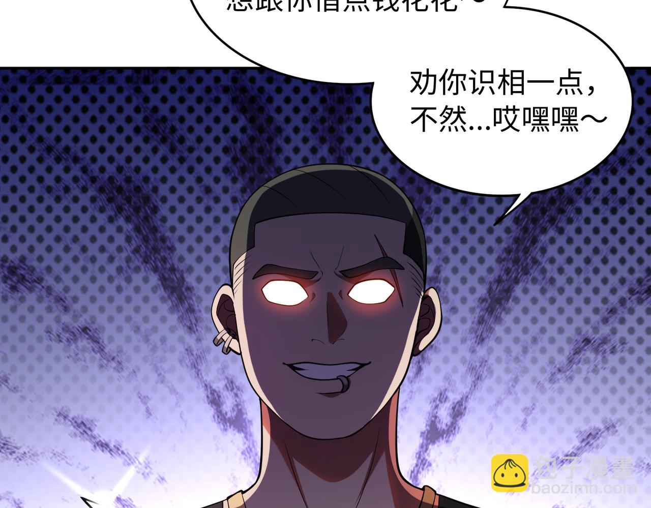 第63话 探访灵山(1/2)-第64话