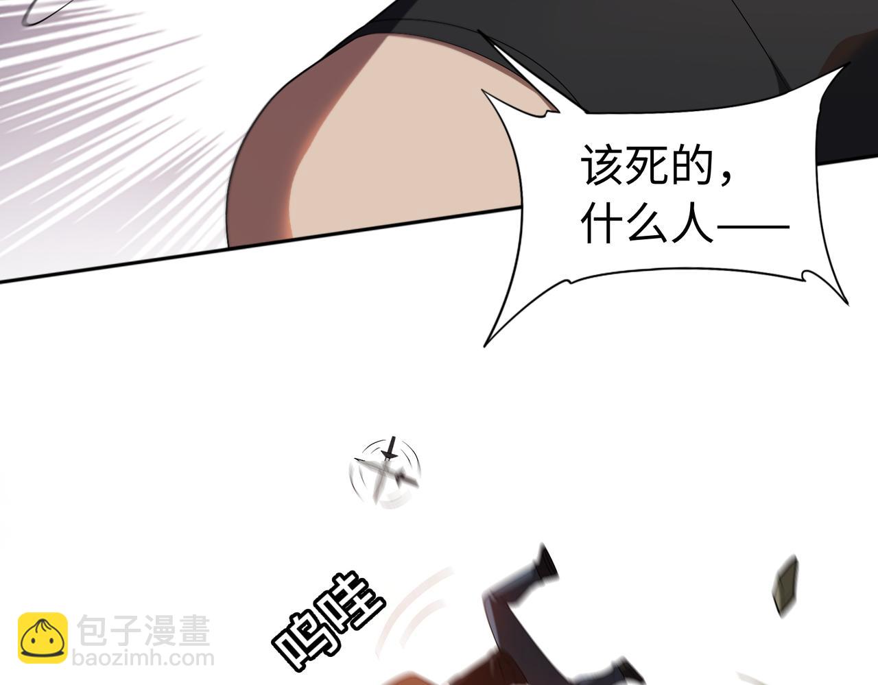 第63话 探访灵山(1/2)-第64话