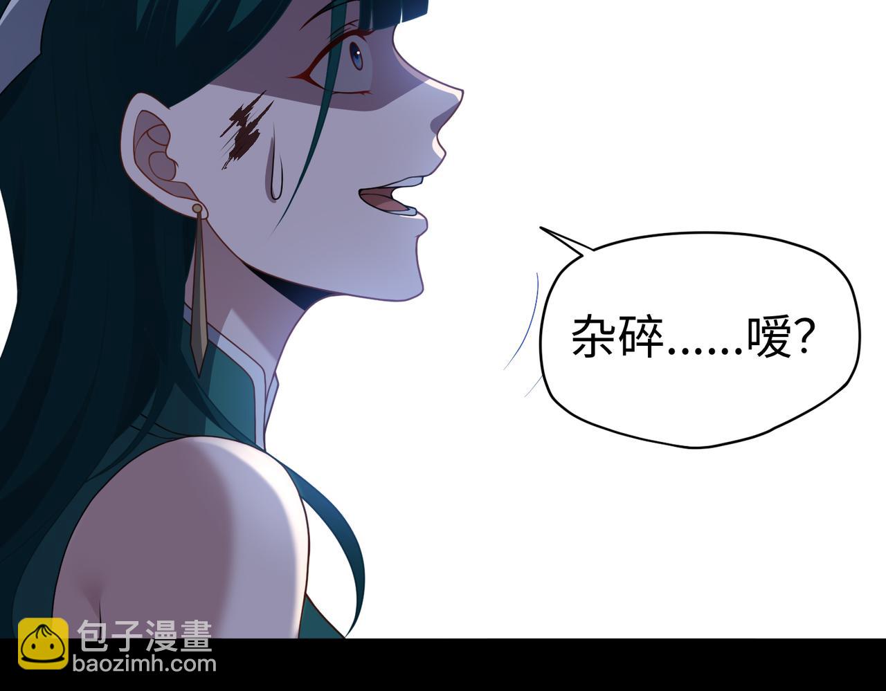 第71话 混沌危机(1/2)-第72话