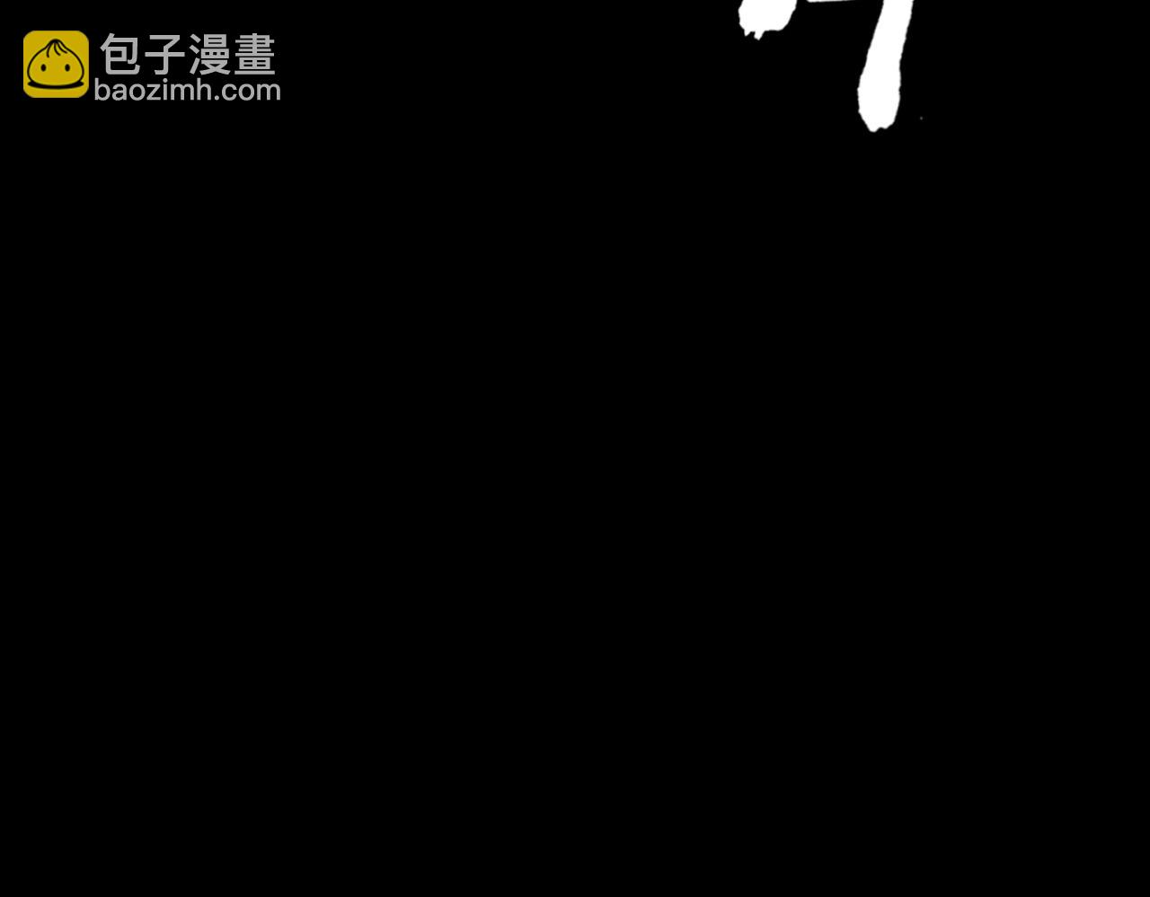 第73话 救援赶到？！(1/3)-第74话