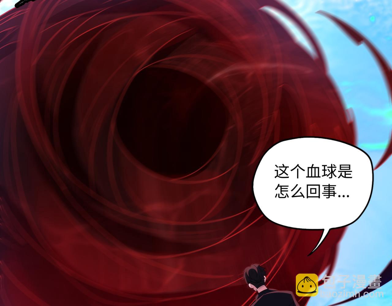 第73话 救援赶到？！(1/3)-第74话