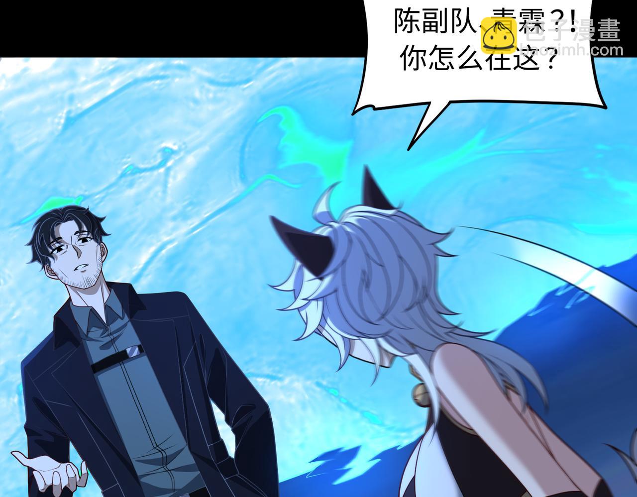 第73话 救援赶到？！(1/3)-第74话