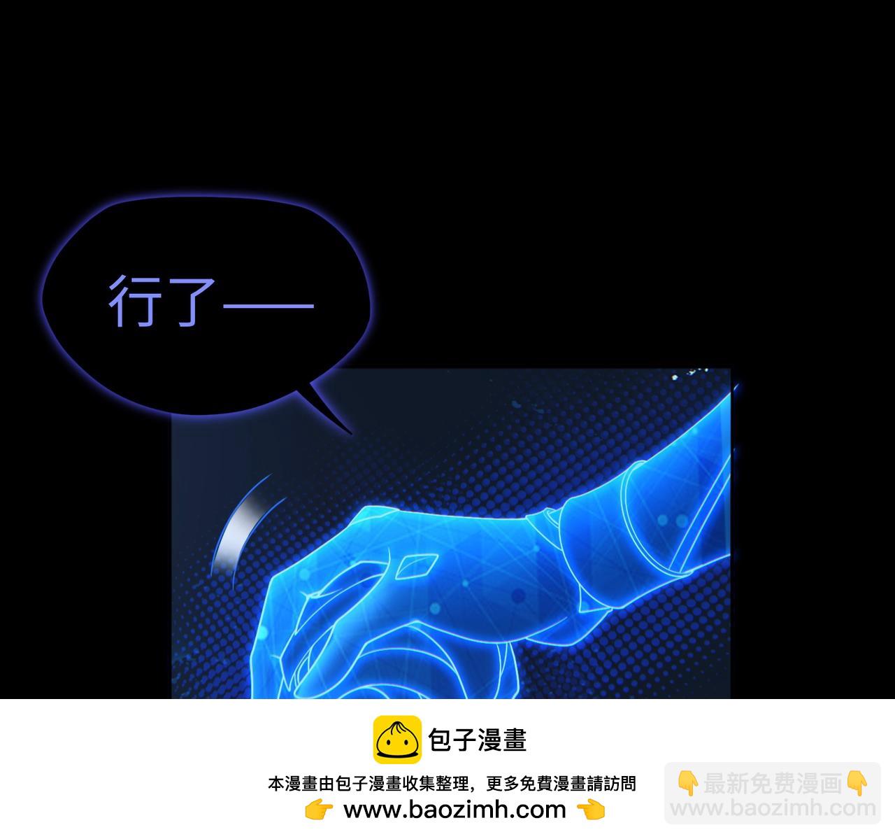 第79话 九州会议(1/2)-第80话