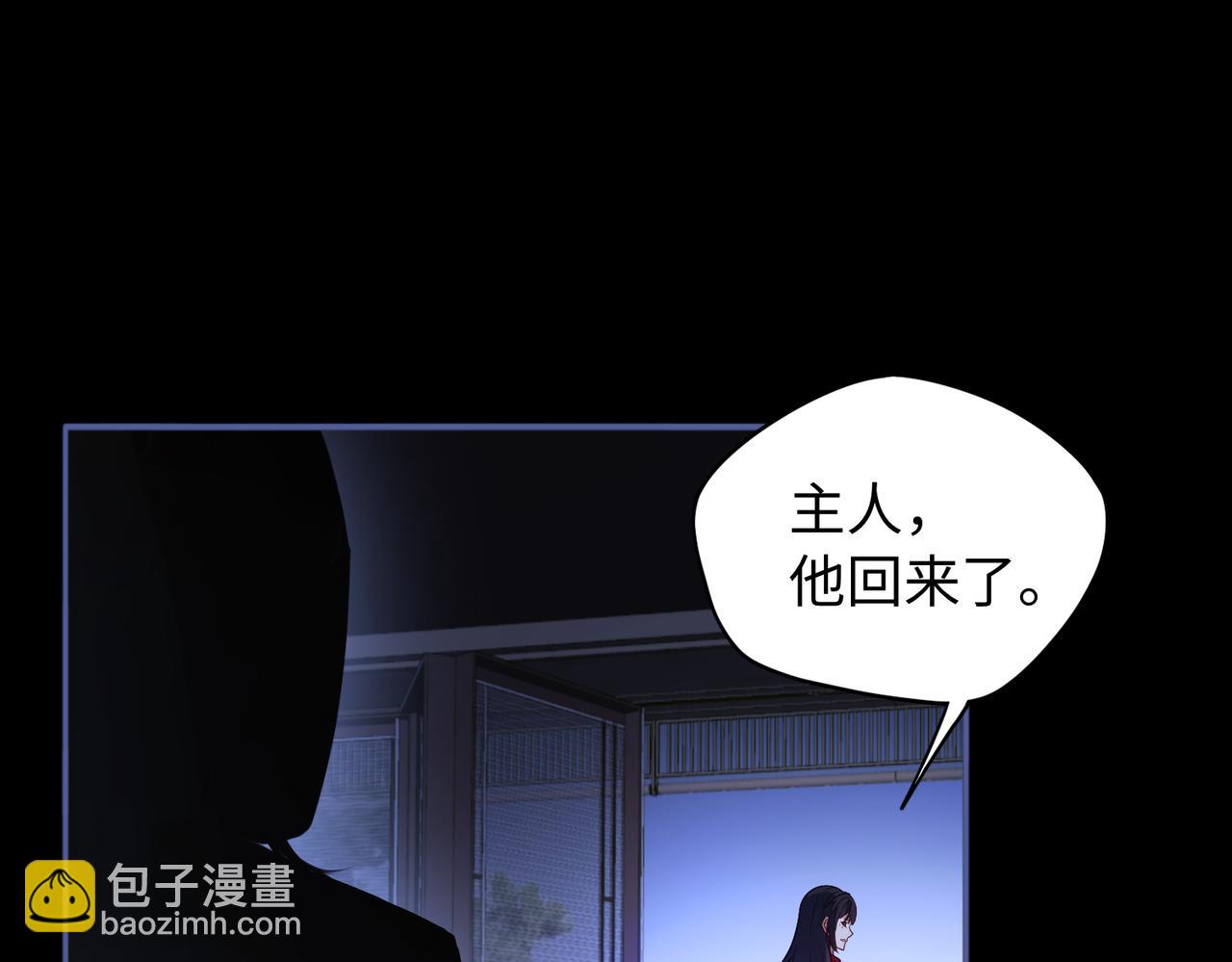 第81话 圣女(1/2)-第82话