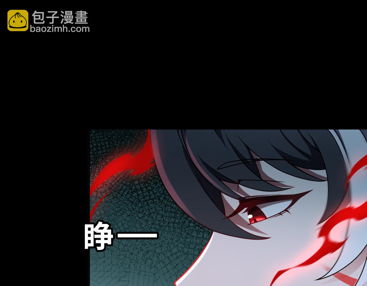 第83话 神兽后裔(1/2)-第84话