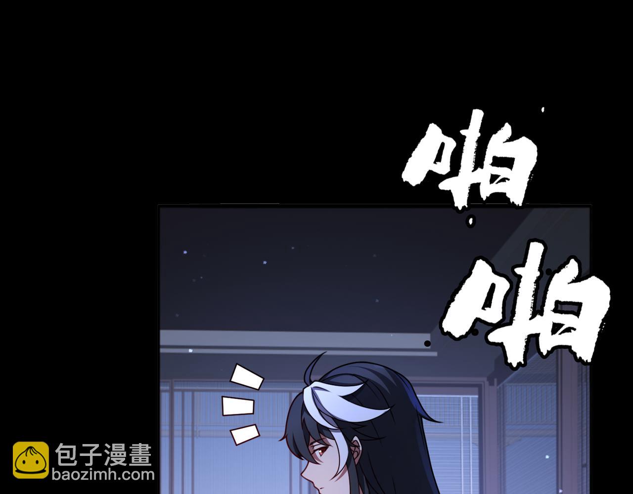 第83话 神兽后裔(1/2)-第84话