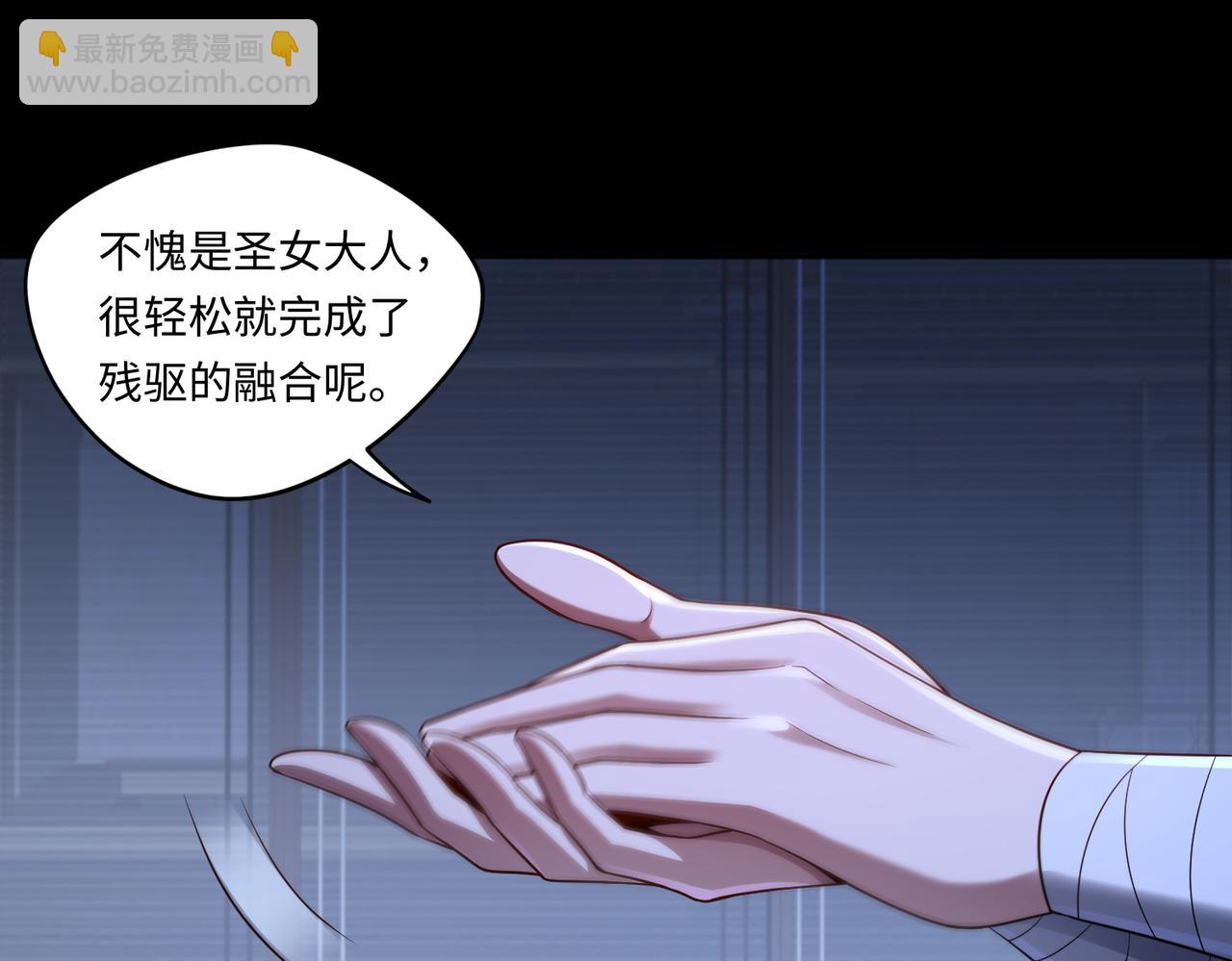 第83话 神兽后裔(1/2)-第84话