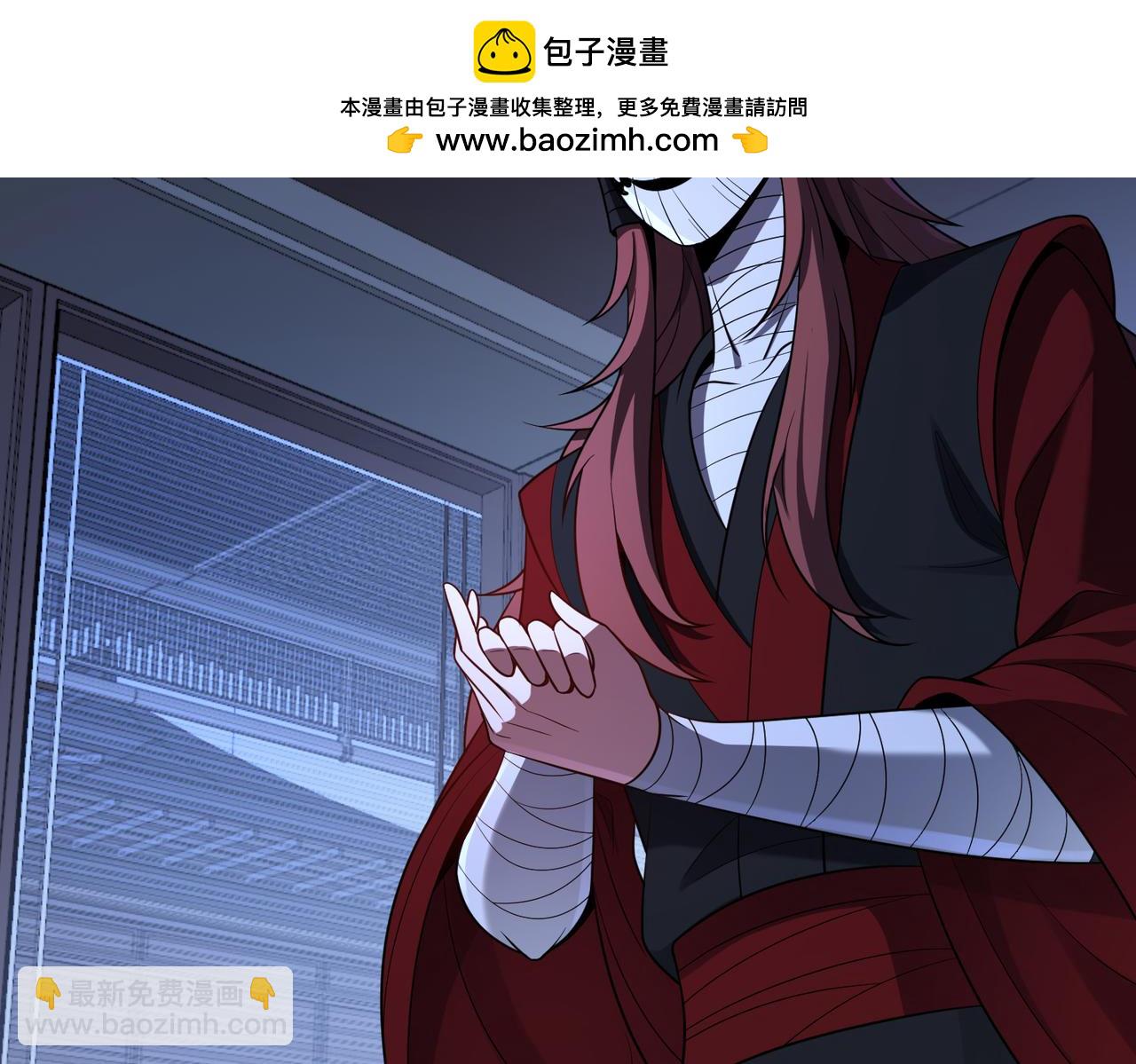 第83话 神兽后裔(1/2)-第84话
