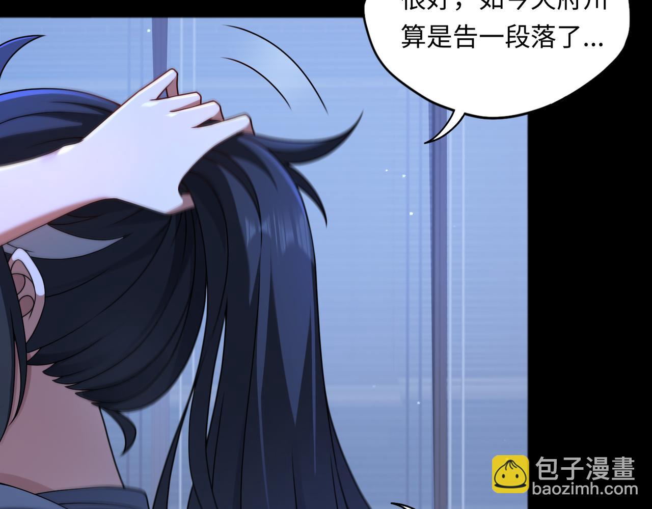第83话 神兽后裔(1/2)-第84话